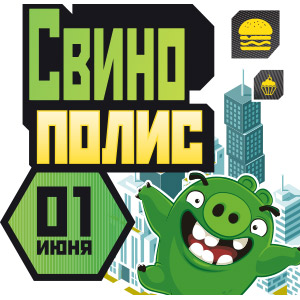 День Защиты Детей День Защиты Детей
