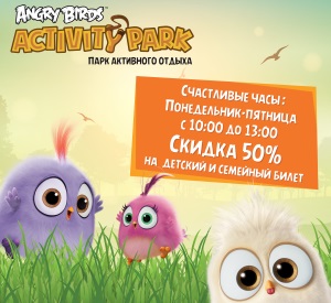 Счастливые часы Счастливые часы