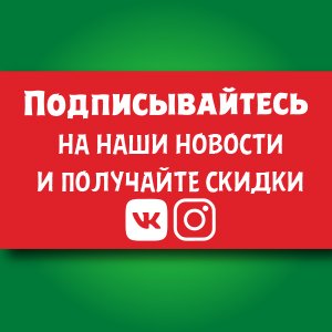 Скидка -20% на детский билет в Angry Birds Activity Park Скидка -20% на детский билет в Angry Birds Activity Park