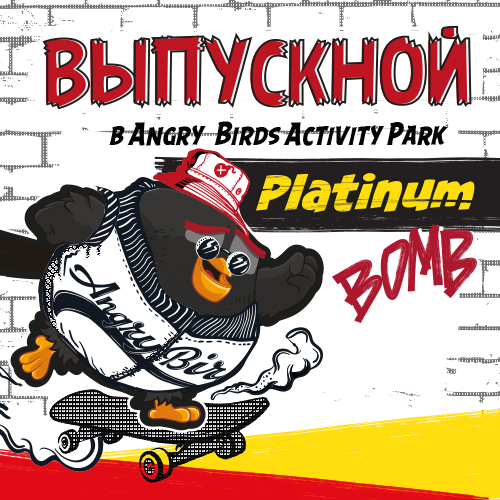 Пакет Platinum Пакет Platinum