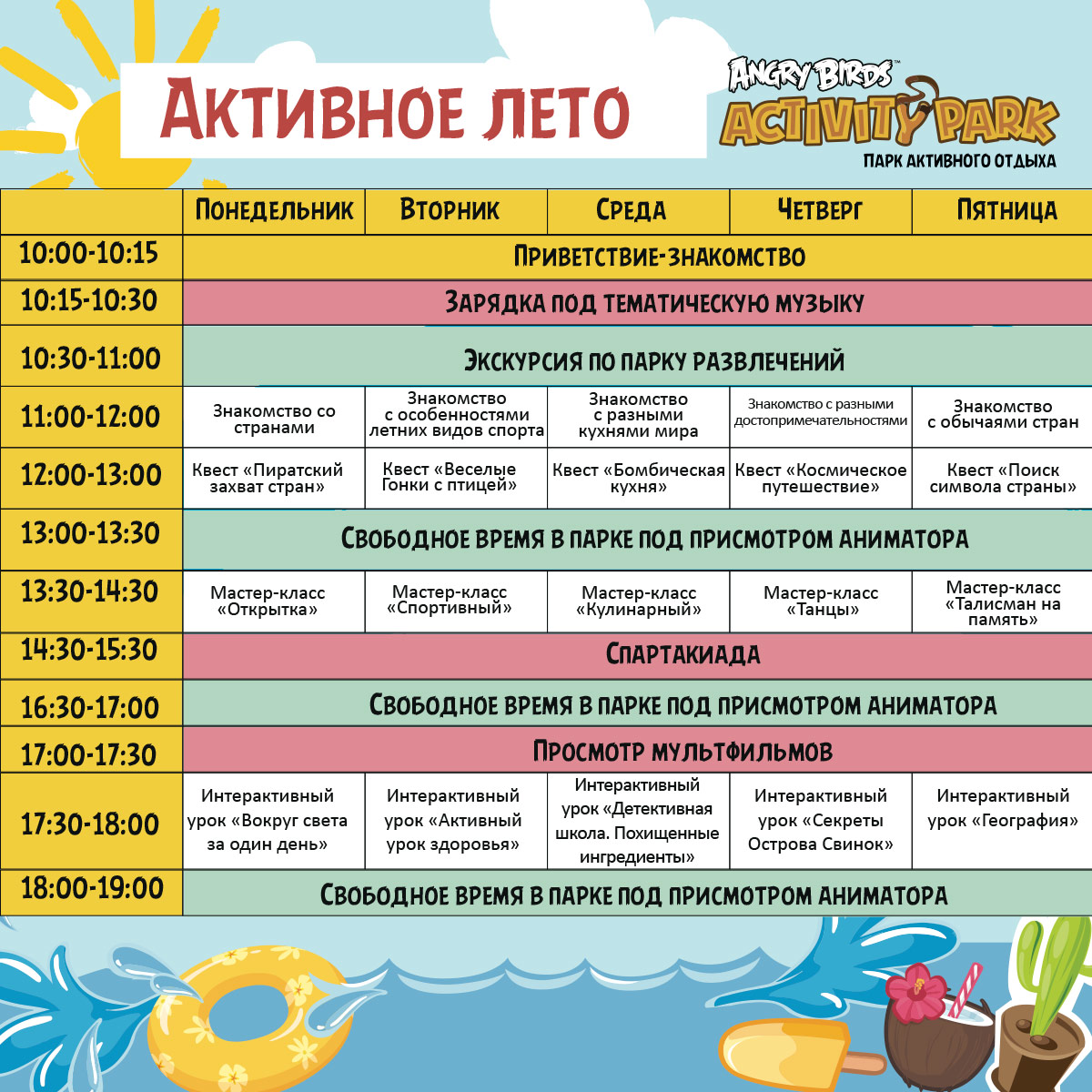 1200х1200_06_общее.jpg 1200х1200_06_общее.jpg