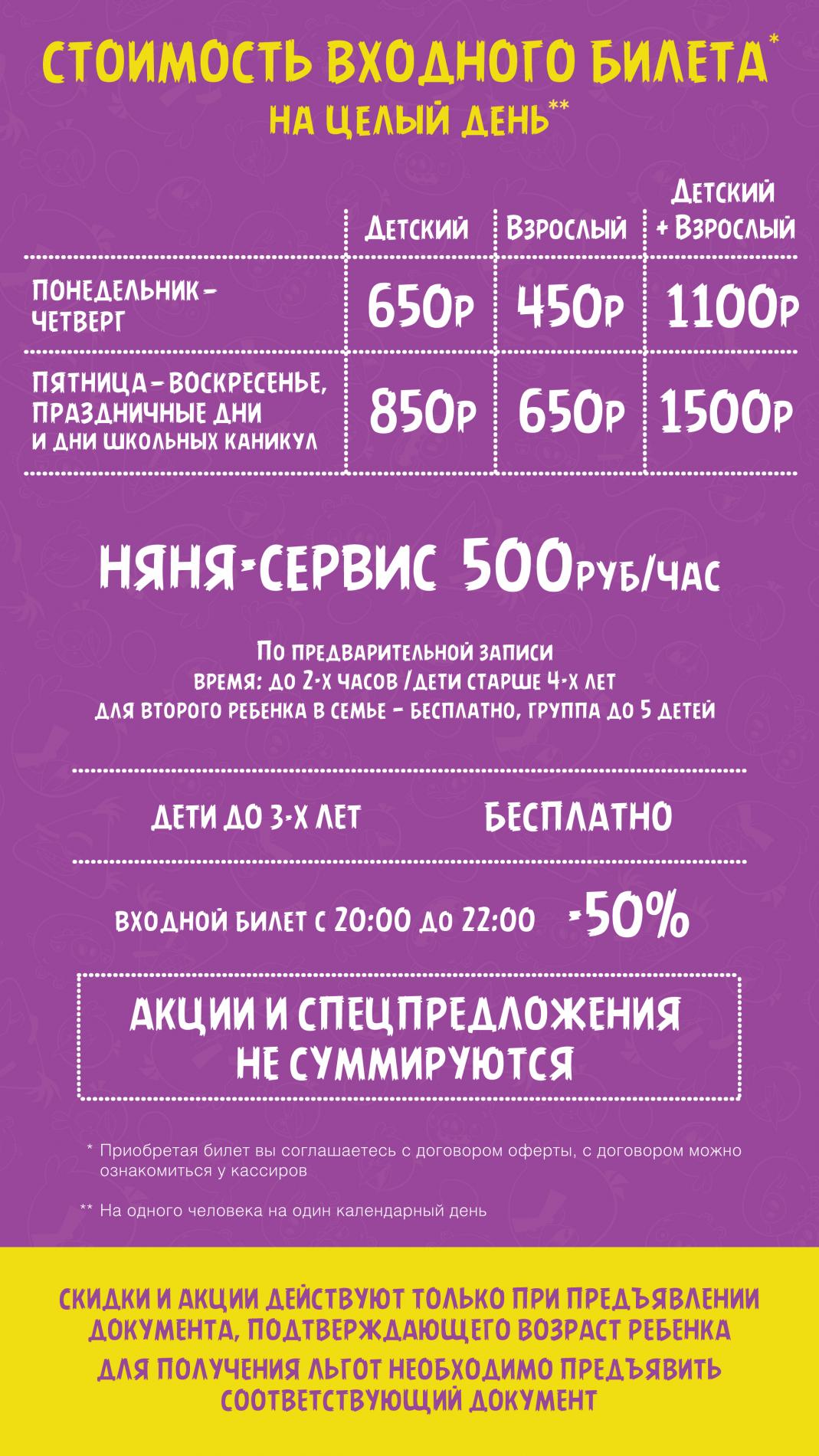 цены 18 апреля.jpg цены 18 апреля.jpg