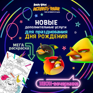 Новые дополнительные услуги Новые дополнительные услуги