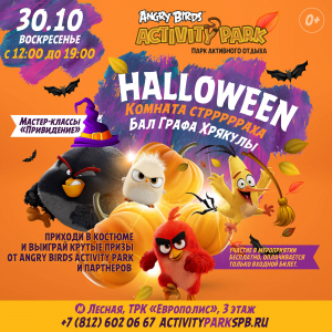 HALLOWEEN (2022) HALLOWEEN (2022)