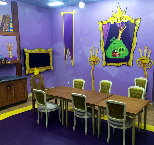 Room #1